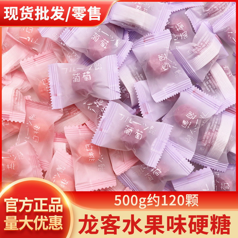 Longke Japanesestyle White Peach Fruit Juice Hard Candy Bulk Wedding Celebration Wedding Candy