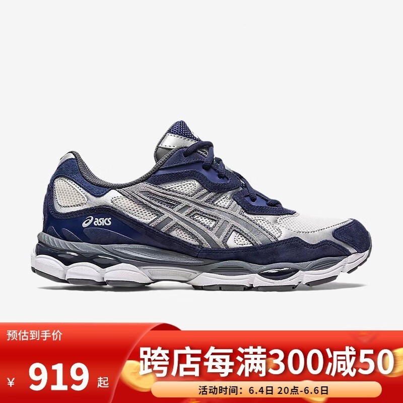 asics men's shoes women's shoes GEL-NYC retro dad's shoes sports casual ...