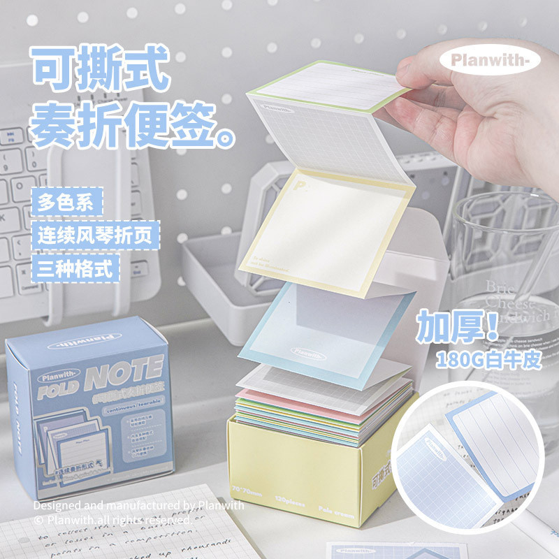 Cdaily|Tearable Foldable Notes Organ Style Message Note Paper Colorful ...