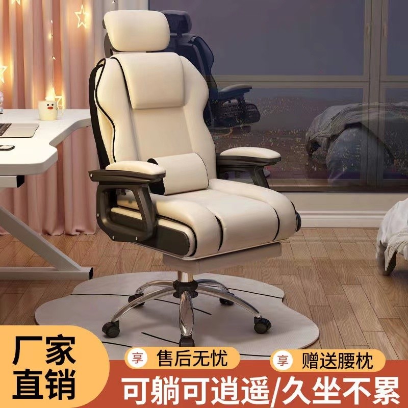 Gaming Chair Comfortable for Long Sitting Computer Chair Ergonomic Seat ...