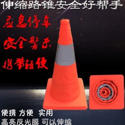 Triangular Cone Foldable Telescopic Road Cone Safety Strong Reflective ...