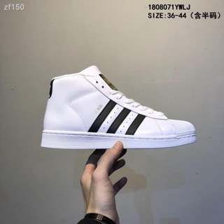 Adidas superstar high store cut