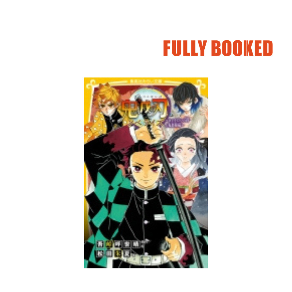 Demon Slayer: Novelize Kyoudai no Kizuna to Kisatsutai Hen, Japanese ...