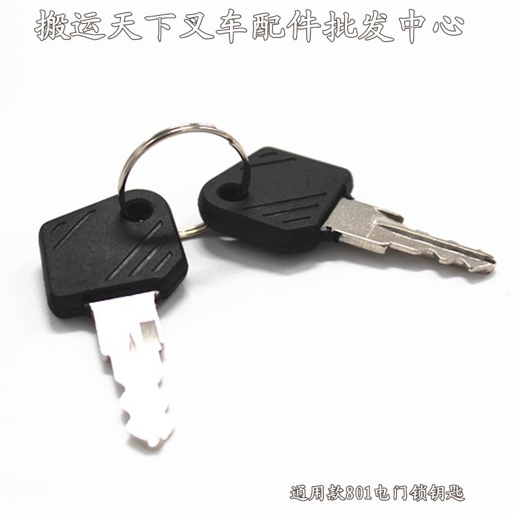 China Factory Forklift Spare Part Ignition Key Switch JK410 For HELI / Jungheinrich /Linde Forklift 7915492622