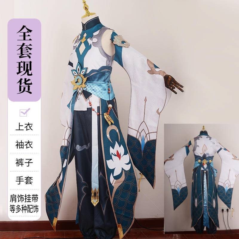 DanHeng Cosplay Costume Long Wig Inhibitor Lunae Uniforms Dragon ...