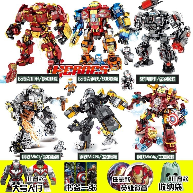 Assembled Lego Avengers 4 building blocks Iron Man 3 antiHulk mech