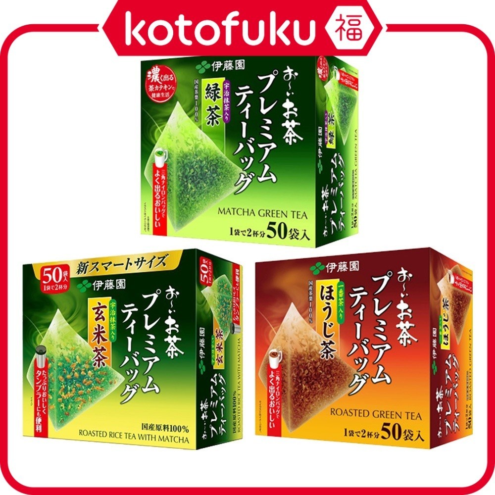 ITO EN Oi Ocha Premium Tea Bags Matcha Green Tea/Roasted Green Tea