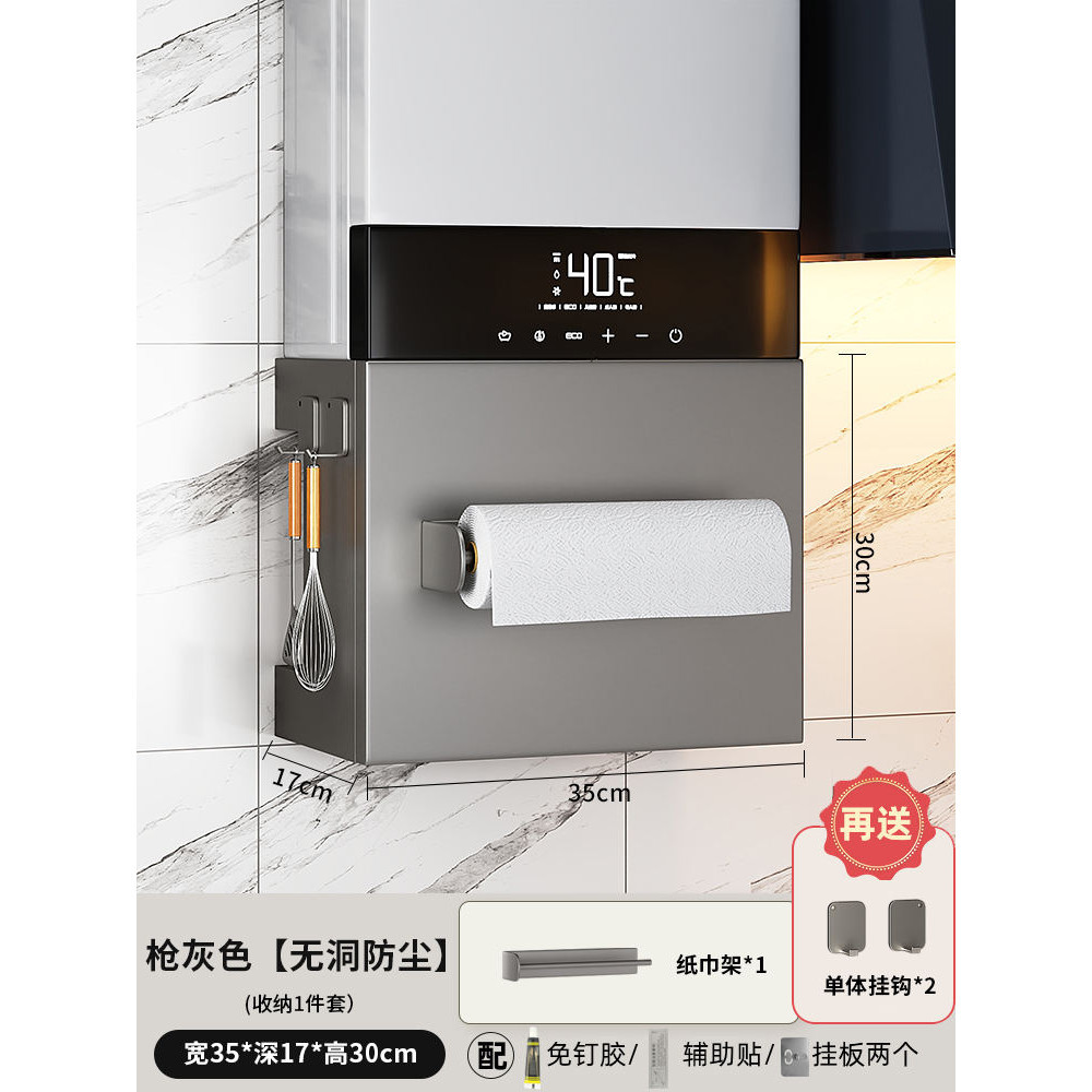 Water heater cover plate// Gas Water Heater Shield Pipe