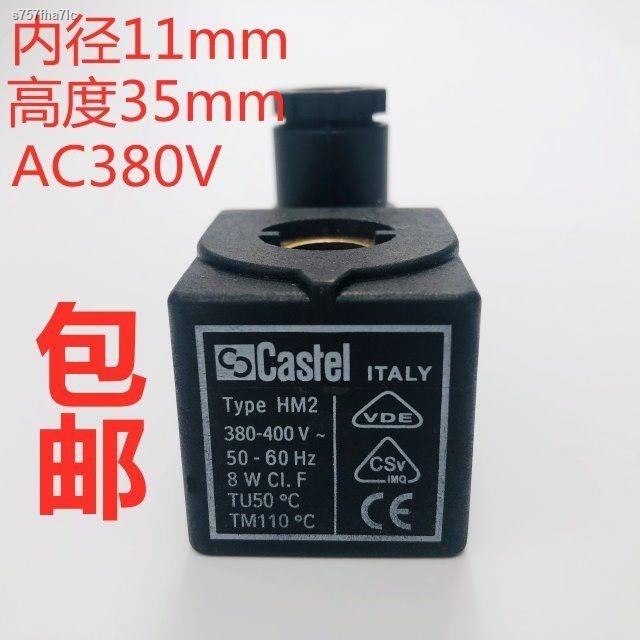 Italian Castel Castel Hongsen refrigeration solenoid valve coil Type ...