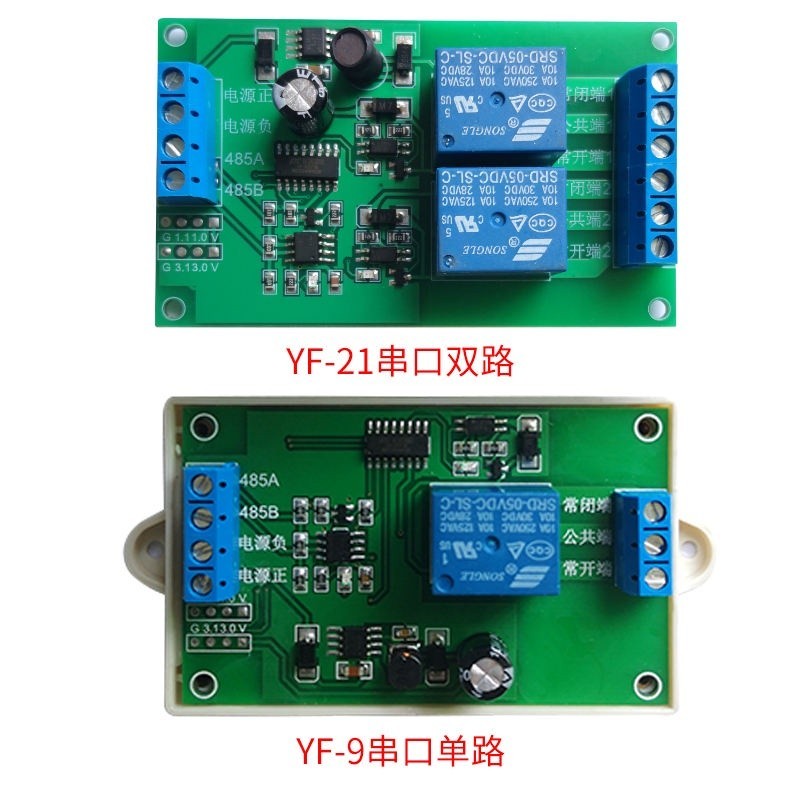 Õ RS485 single and double serial port drive switch 485 turn computer ...