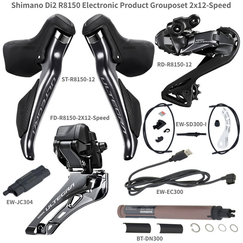 R8150セット SHIMANO (シマノ)ULTEGRA アルテグラ R8150 Di2 12S リム