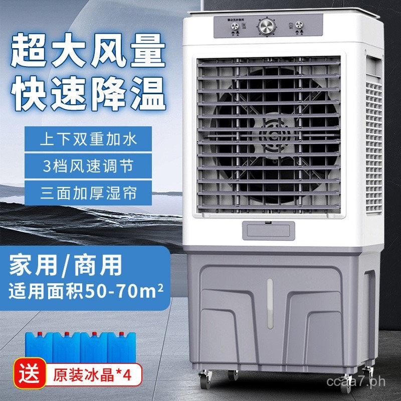 Great Wall Industrial Cooler Fan Commercial Water-Adding Cooling Fan ...