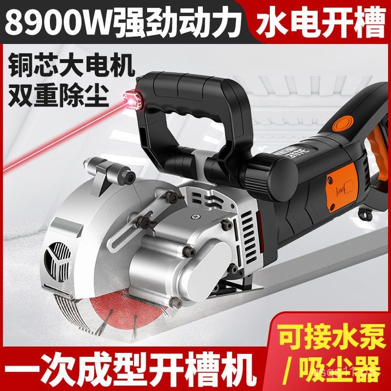 Grooving Machine Grooving Tool Automatic Electrician Single Double ...