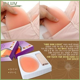Hip Pad Silicone