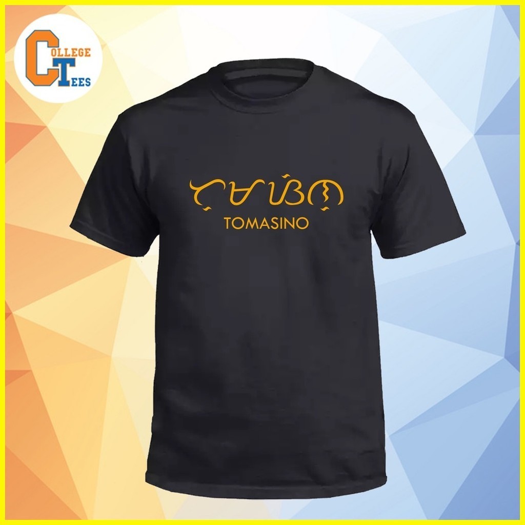 UST UNIVERSITY OF SANTO TOMAS TOMASINO BAYBAYIN Shirt | College Tees PH ...