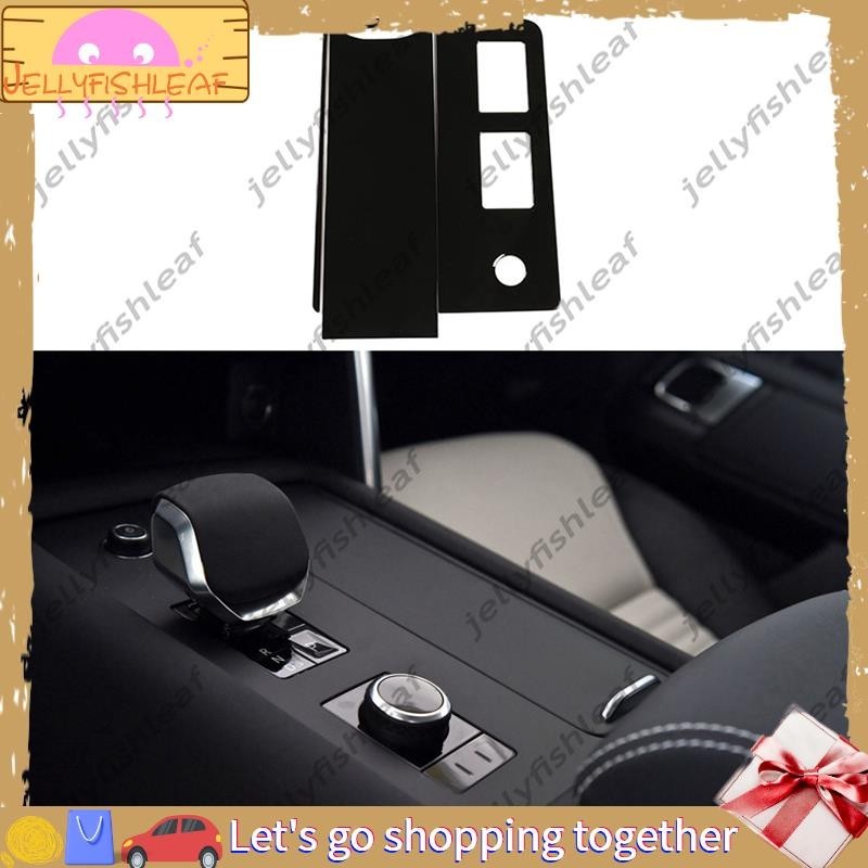 【jellyfishleaf】Car Central Control Gearbox Panel Frame Gear Position ...