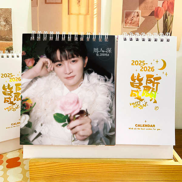 calendar 2025 desk calendar 2025 personalized calendar 2025 Zhou Shen
