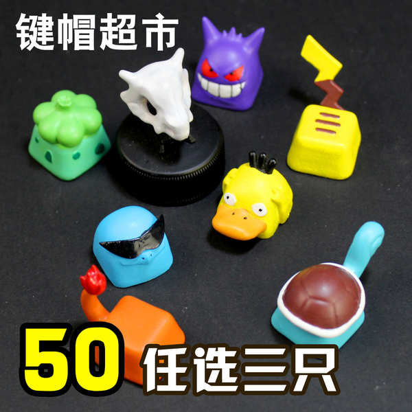 keycaps keycaps custom Mechanical Keyboard Keycap Pokémon Pikachu ...