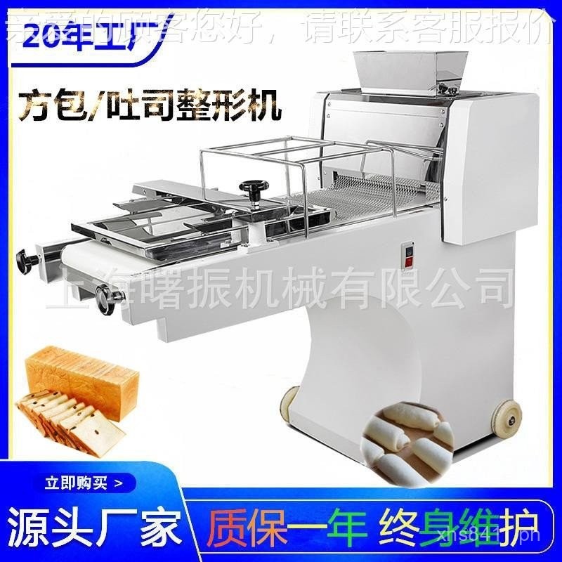 Commercial Square Bag Shaping Machine Toast Forming Machine Stainless ...