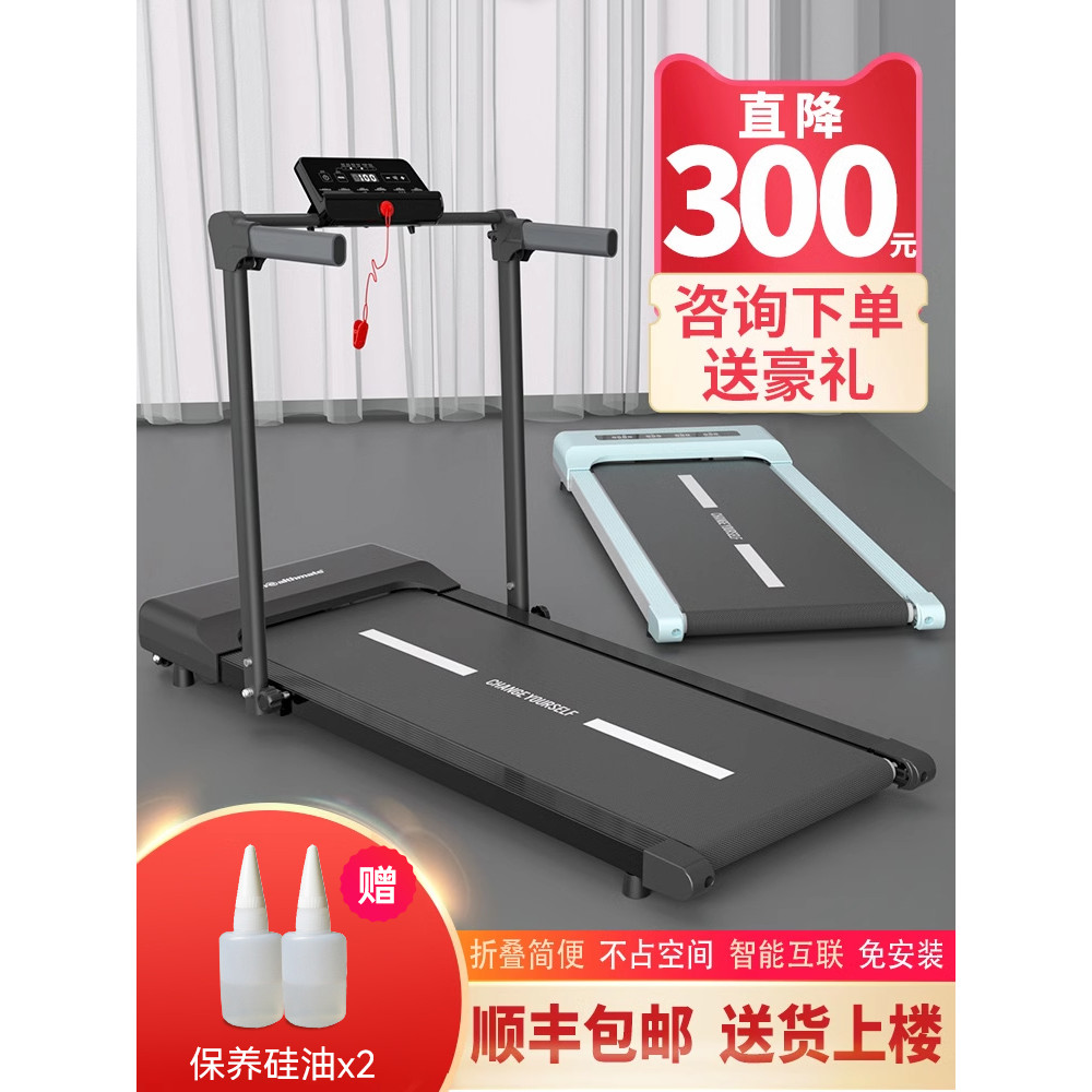 Hayesman Home Treadmill Household Mini Portable Simple Foldable Indoor ...