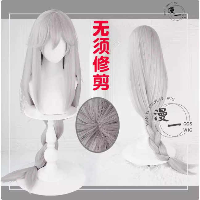 Arknights Cos Specter The Unchained Cosplay Wig Shopee Philippines