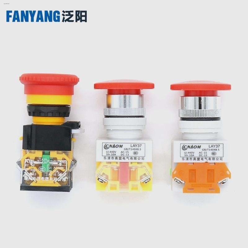 ☄Elevator accessories Emergency stop switch Emergency stop box Pit ...