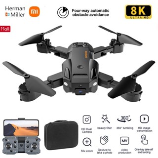 Xiaomi Mini Drone With Camera Mini Drone With 8K Camera 8K HD Xiaomi Drone Camera For Vlogging Drone Shopee Philippines