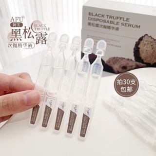 Spot Goods Afu Perigord Truffle Essence Firming Anti-Wrinkle Disposable ...