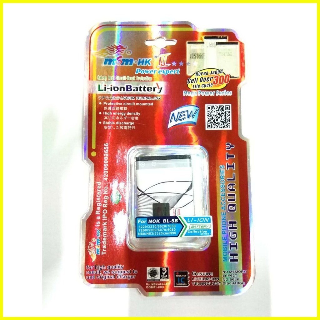 MSM HK High Quality Battery For Nokia BL5B Shopee Philippines