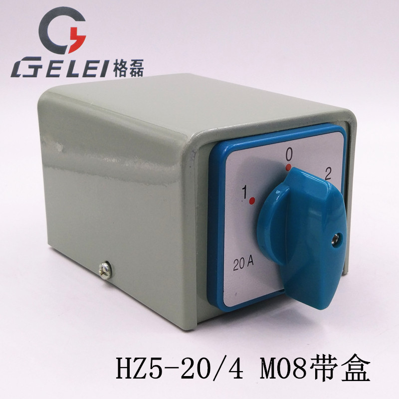 Hz5-20/4 M08 Universal Conversion Switch with Box Two-Speed Motor High ...