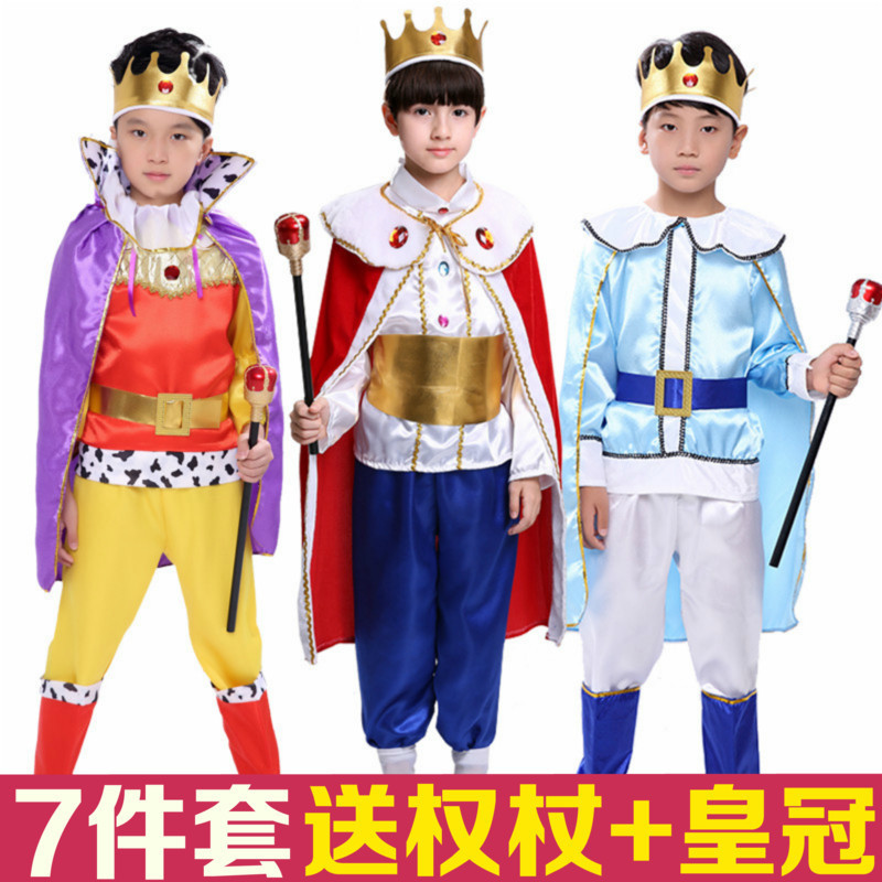 Boys Lord Prince King Costume - Noble Royal Dress Up Outfit For Halloween, Cosplay, Role Play Parties (Sizes M, L, XL) - View #10