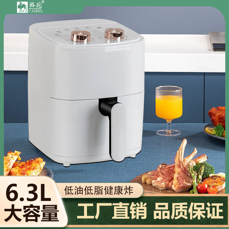 Camel Air Fryer Home Intelligent MultiFunctional New Visual Automatic