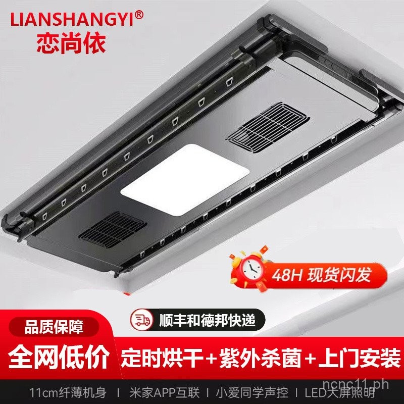 Electric Clothes Drying Rack Balcony Smart Home Remote Control Lifting ...