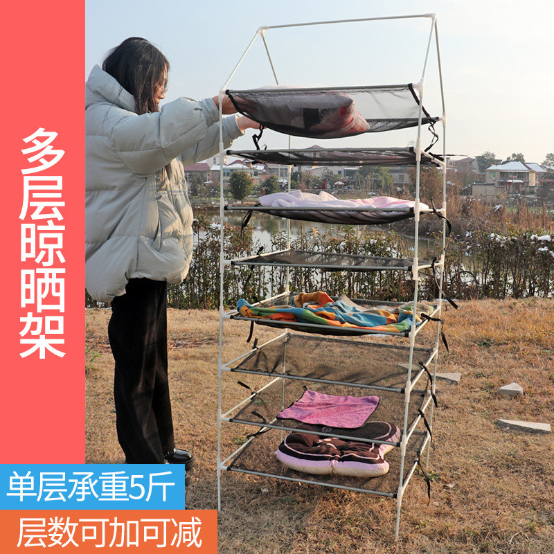 Floor-standing Clothes Drying Basket Multi-layer Stacked Rack Balcony ...