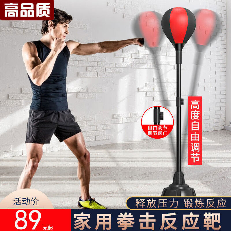 Fitness Boxing Speed Ball Adult Children Standing Training Fitness ...