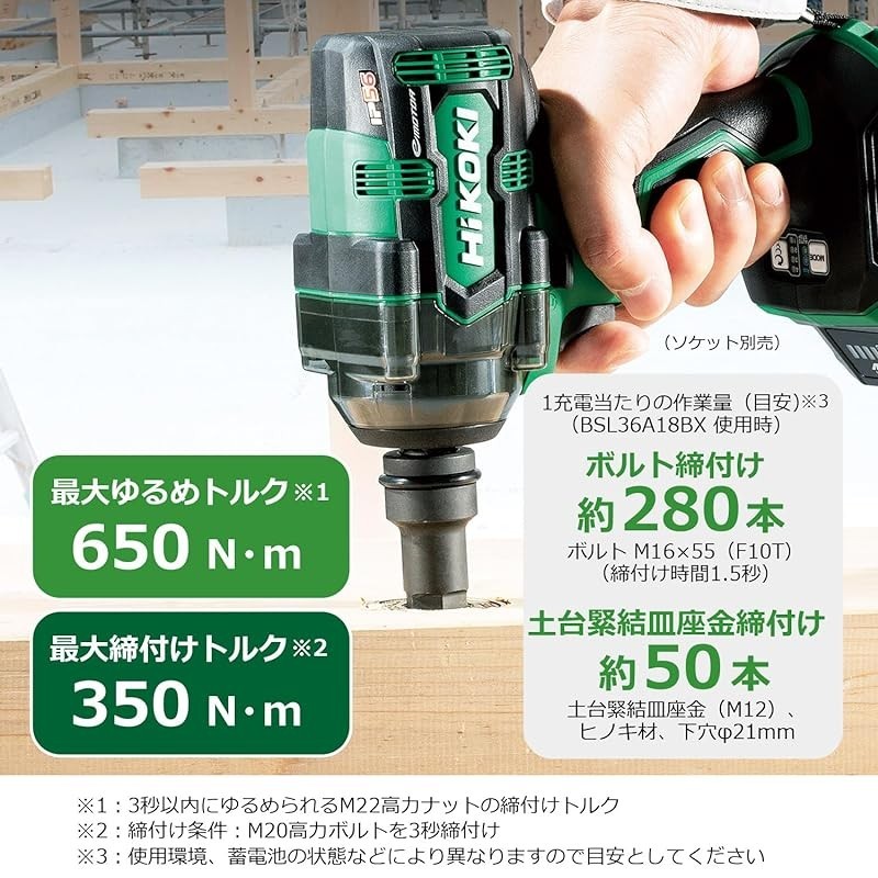 HiKOKI Impact Wrench WR36DH 36V, Max Torque 650N·m Loosening / 350N·m ...