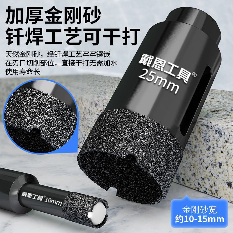 Brazing Angle Grinder Tapper Ceramic Tile Stone Plate Dry Drilling ...