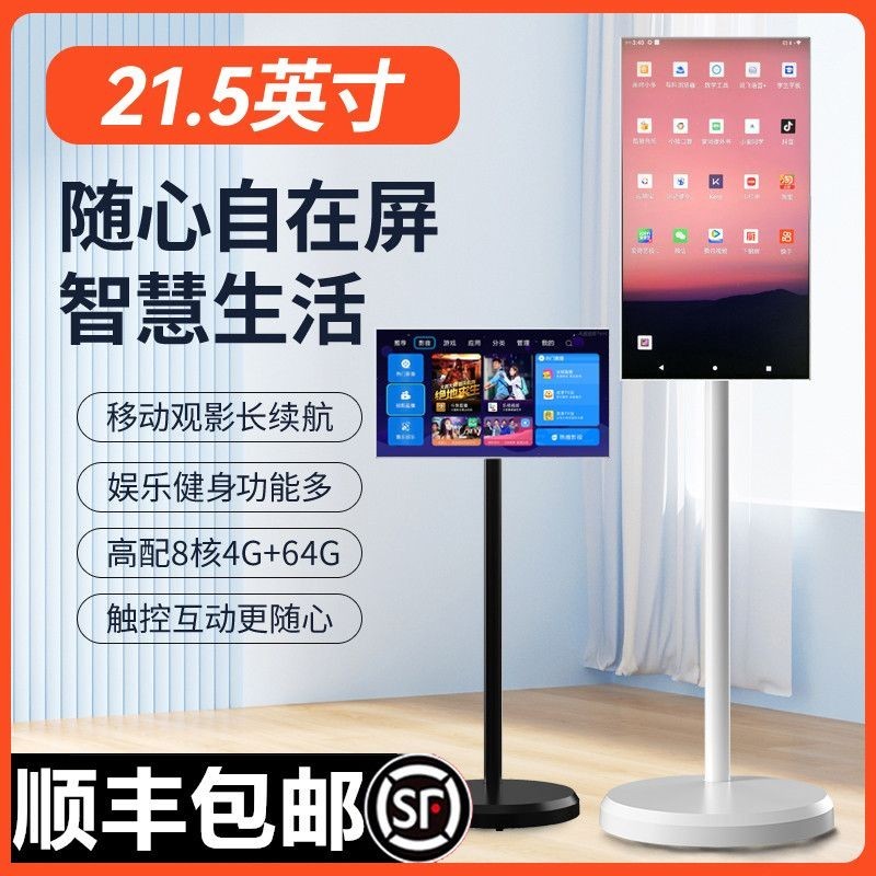 Huikuan Portable Screen Smart Screen Girlfriends Machine Learning ...
