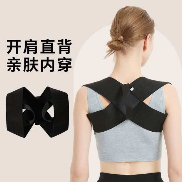 posture corrector Hunchback Corrector Men Women Dedicated Breast Lift ...