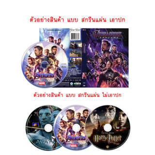 The Witch Part 1 The Subversion (2018) DVD Movie Master Thai Subtitles ...