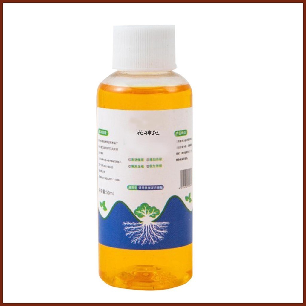 Plant Rooting Solution Root Enhancer Booster Liquid Rooting Stimulator ...