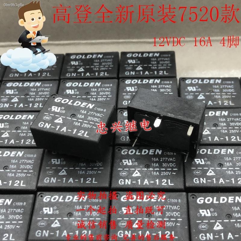 New original Gordon relay GN-1A-12L -24L 12 24VDC 4 feet 16A DC12 24V ...