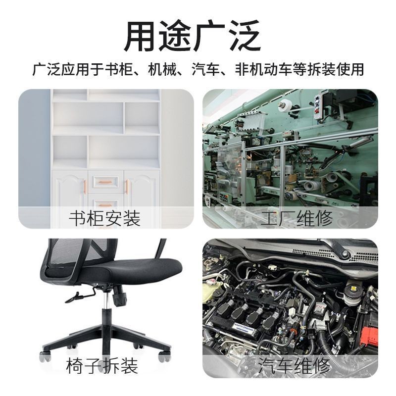Electric Bit with Magnet 105 Degree Corner Device Corner Device Adjust ...
