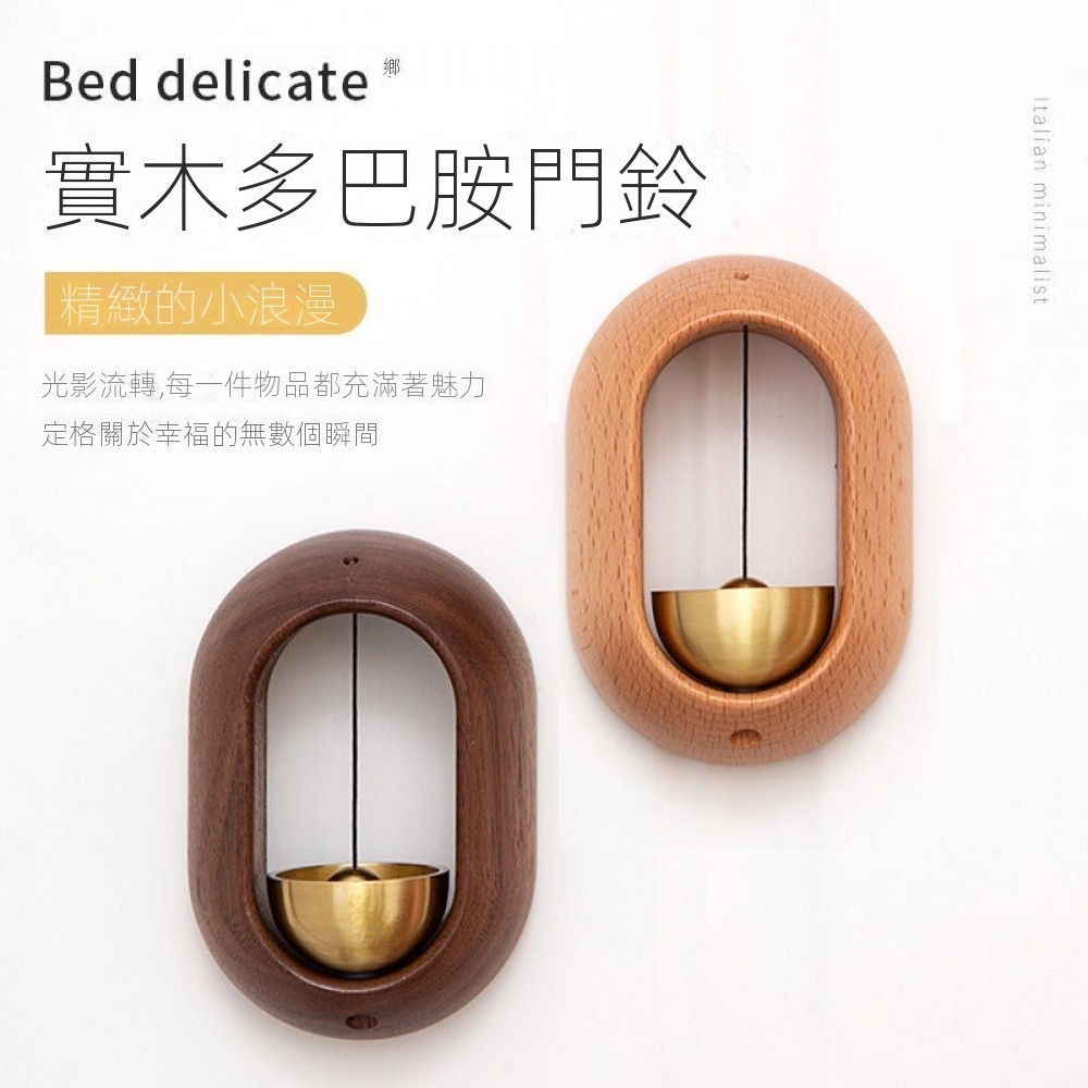 Japanese Style Doorbell Dopamine Wind Chime Entry Door Reminder Open ...