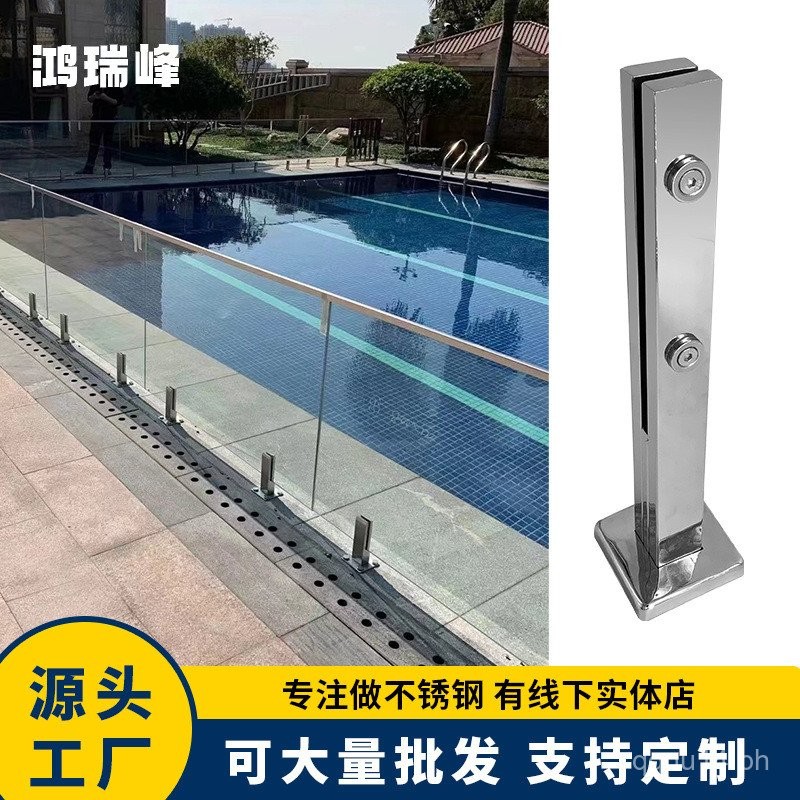 Stainless Steel Glass Clamp Base Pool Fixed Support Fence Home Balcony ...