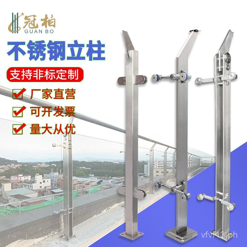 Stainless Steel Column304Glass Engineering Railing Home Staircase Villa ...