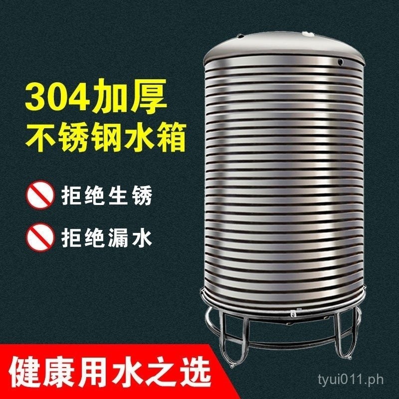 304Stainless Steel Water Tower Storage Tank Household Vertical Extra ...
