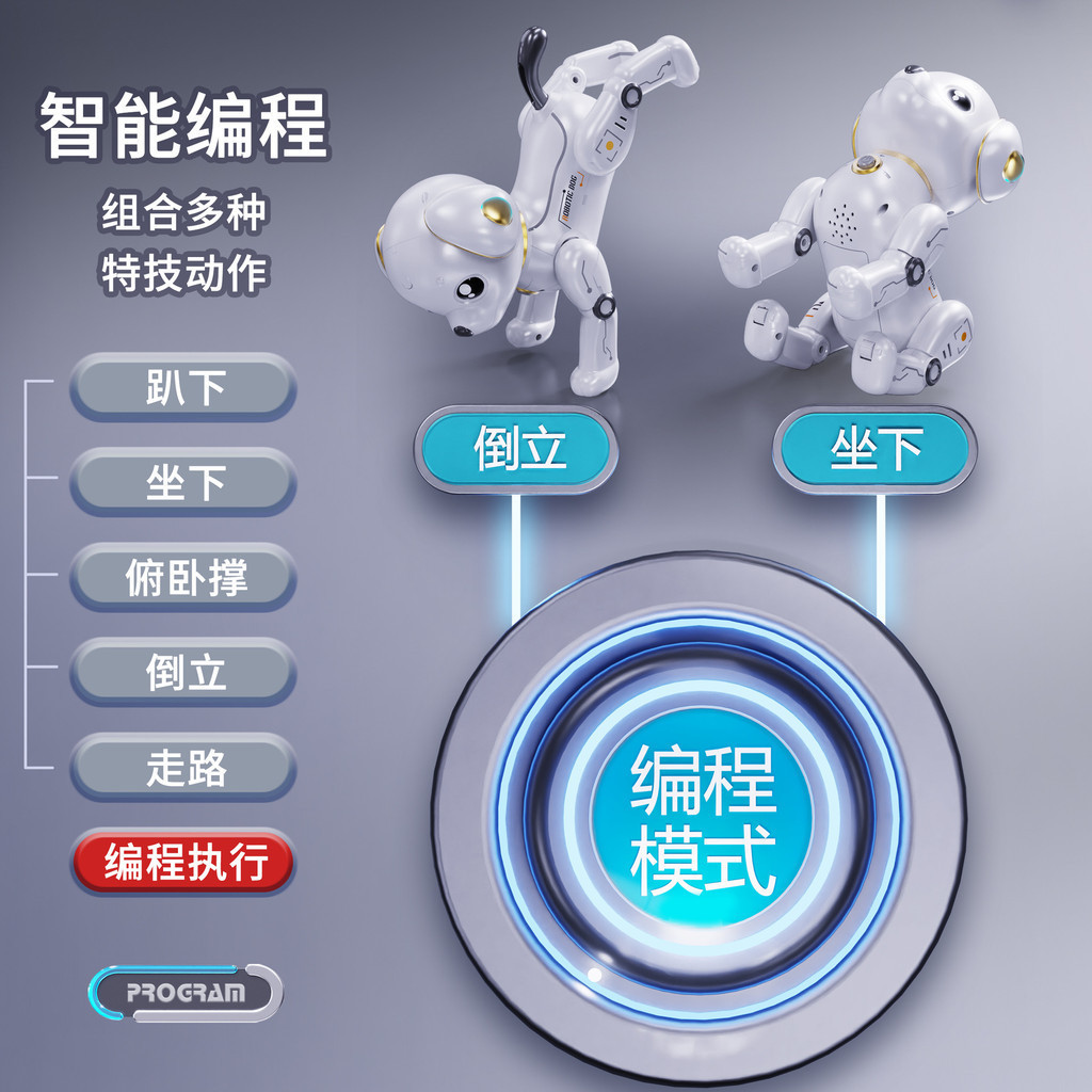 2024 Intelligent Children's Toy Dog Walking Can Bark Programing Stunt