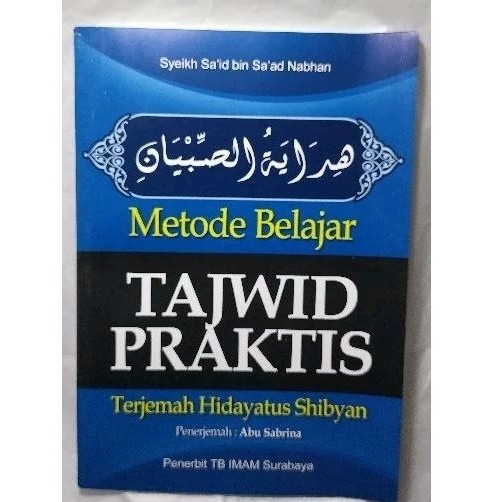 Hidayatus Shibyan's Translated Book | Original Tajwid Basic Book ...