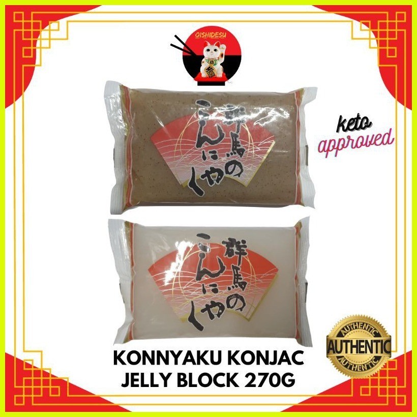 ♞Japan Konnyaku (Konjac) Jelly Block Great for Diets 270g Shopee